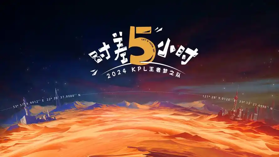 微微新片