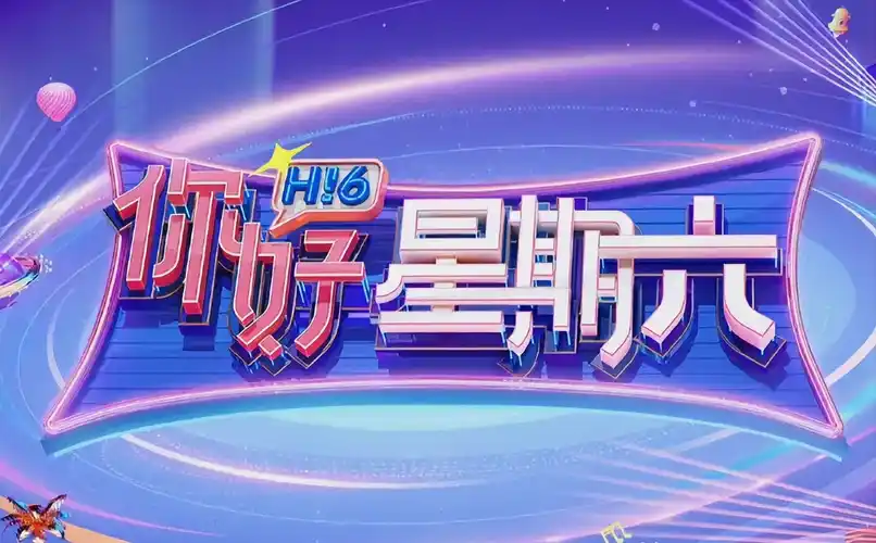 微微经典